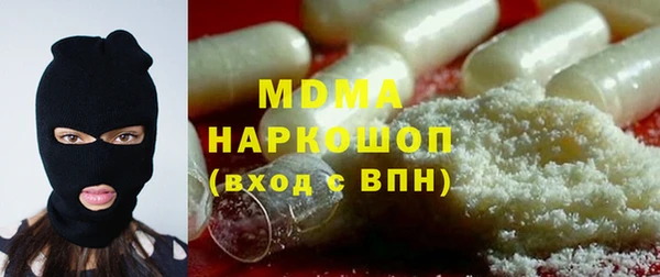 MDMA Верея