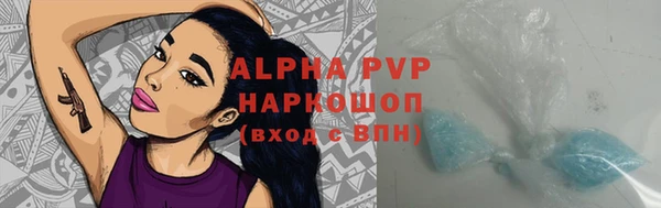 ALPHA PVP Верхний Тагил