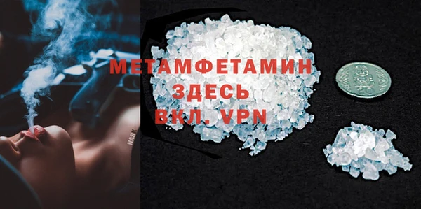 MDMA Верея