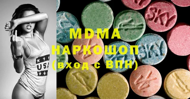 мега вход  Волжск  МДМА VHQ 